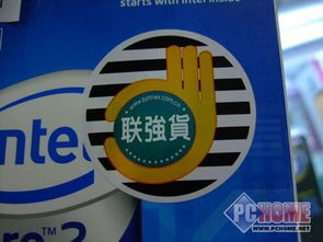 Intel Q8200處理器再度小跌，原盒瘋狂殺價(jià)至960元，數(shù)碼代理市場(chǎng)引關(guān)注