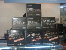 EVGA頂級(jí)X58與P55主板批量到貨，信e哥超頻利器來(lái)襲