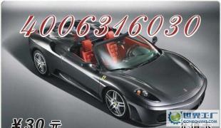 暢聊一號(hào)通回?fù)芸ㄕ\(chéng)招流量與面值代理，攜手共創(chuàng)數(shù)碼產(chǎn)品代理新機(jī)遇