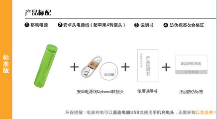 移動電源代理新機遇 2600mAh鋁合金充電寶，工廠直供與一件代發模式解析