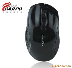 SPEAR梭標V2007無線鼠標 引領數碼潮流，誠邀實力代理商共創輝煌